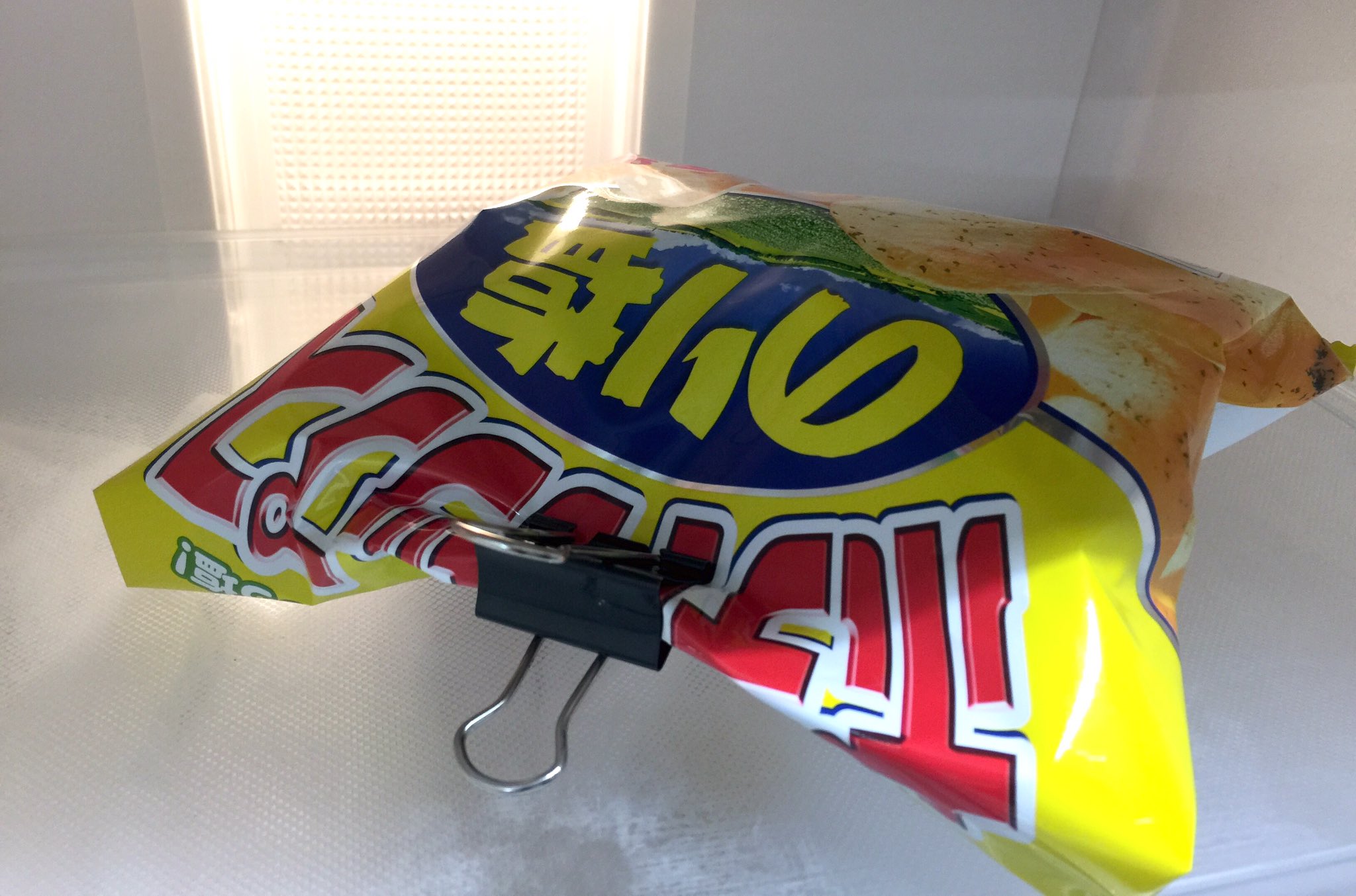 コイケヤ 公式 Kk56 Happy One おお 冷蔵庫ポテトチップス実践済みでしたか 冷たくなるから味の感じ方も確かに変わりますよね Twitter