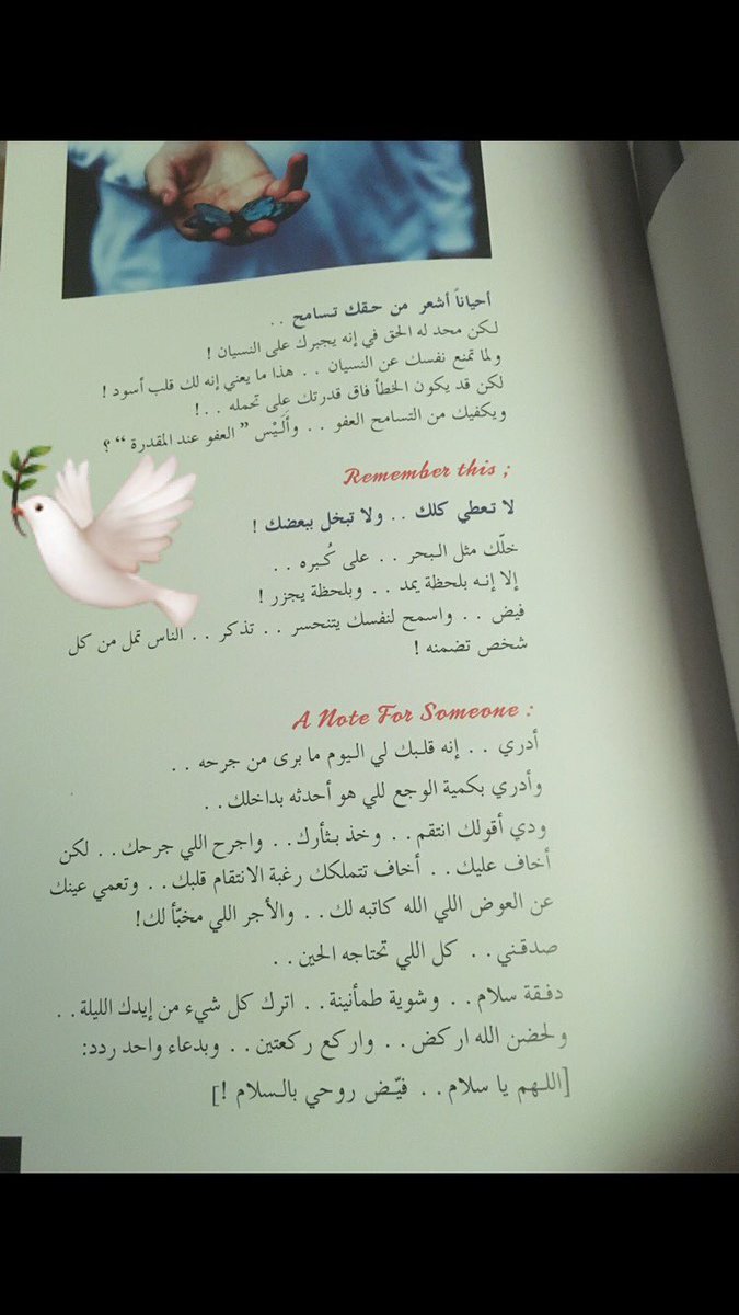 emeely955's tweet photo. ضع يدك ع قلبك وردد .. ( اللهم ياسلام .. فيض قلبي بالسلام .. ) 💙
@YouSiF_ALHajRi https://t.co/7Hrq63NYao