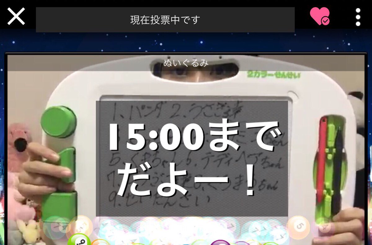 2カラーせんせい