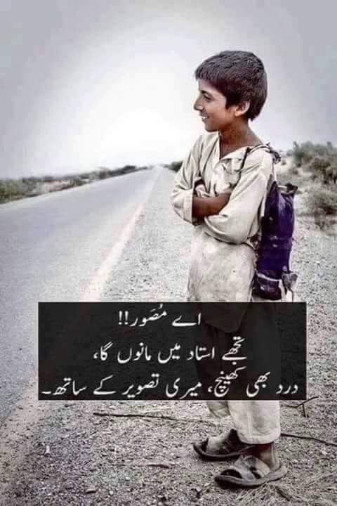 paswal_ali's tweet photo. Ri8 https://t.co/bymiLYJcfG