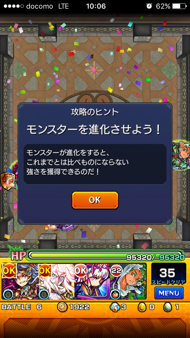 PointRyota73's tweet photo. 39階ワンパンどーんでした https://t.co/IYHIDrdrR9