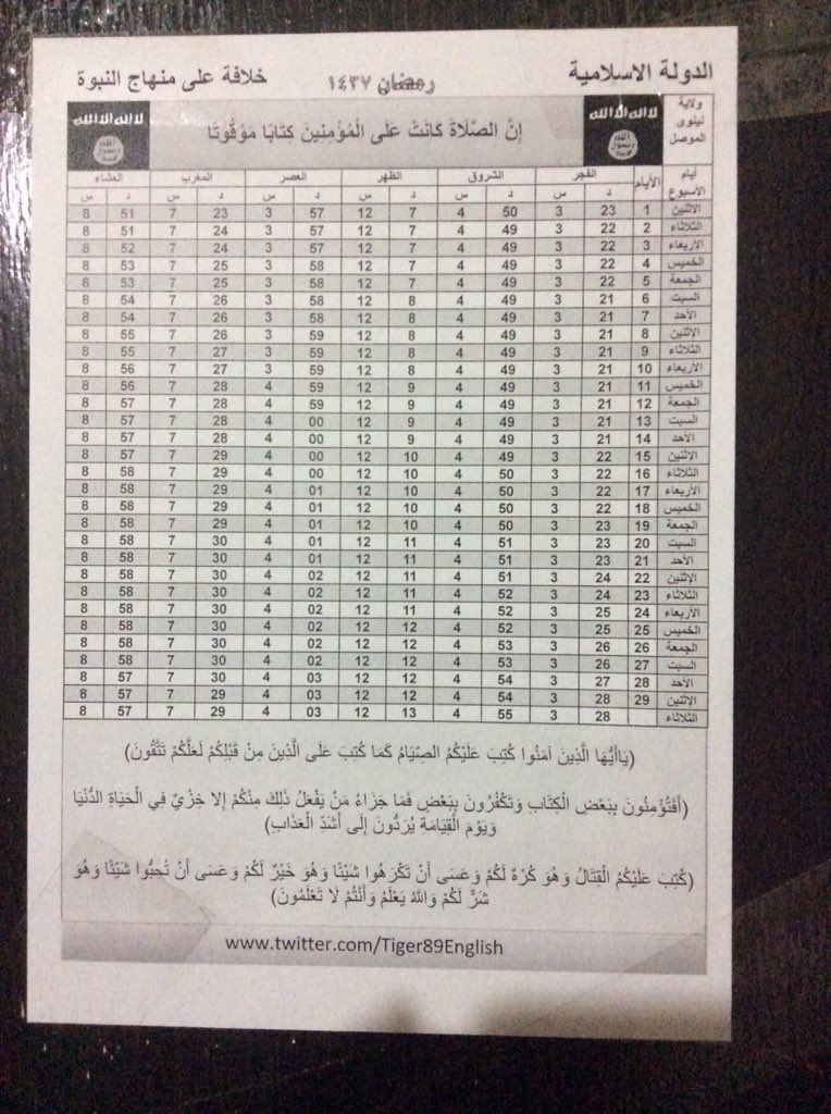 قال النبي محمد ﷺ: «من أفطر يوما من #رمضان من غير عذر ولا مرض، لم يقضه صيام الدهر وإن صامه»
صحيح البخاري

#Ramadan