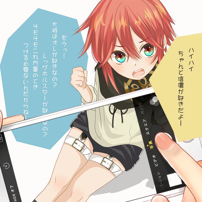 信濃藤四郎のtwitterイラスト検索結果 古い順 信濃藤四郎のtwitterイラスト検索結果 古い順