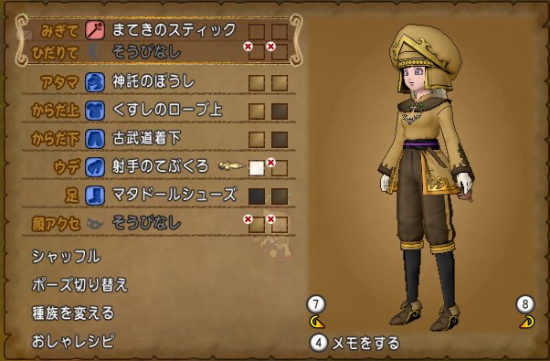 ぺぺ アニマ على تويتر はぁああぁぁ ff11ドレアとかしたいけど伝わらなすぎ 風水士とか実装されるまでやってる人のほうが珍しいものね ちなみに風水士のafと詩人のaf 毒キノコじゃないやつ ベルとか笛でないかなぁ ぺぺ アニマ على تويتر はぁああぁぁ ff11ドレアとかしたいけど伝わらなすぎ 風水士とか実装されるまでやってる人のほうが珍しいものね ちなみに風水士のafと詩人のaf 毒キノコじゃないやつ ベルとか笛でないかなぁ
