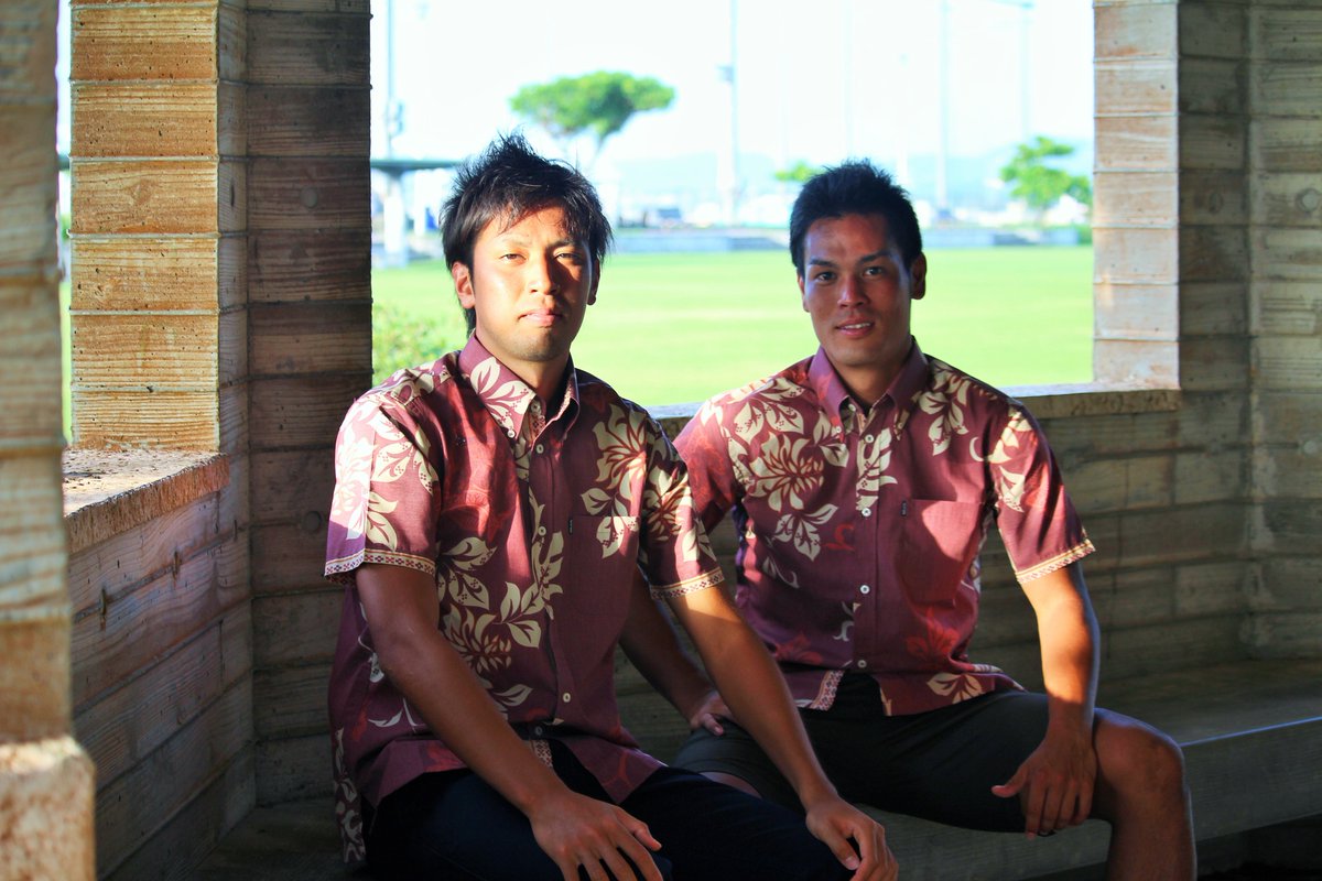 Fc琉球 Fc Ryukyu Su Twitter 朴利基選手と山内達朗選手に16fc琉球かりゆしウェアのモデルになってもらいました 太陽の光の関係もあって妙な雰囲気になってますが さわやかバージョンはhpで T Co Sygrrvffba