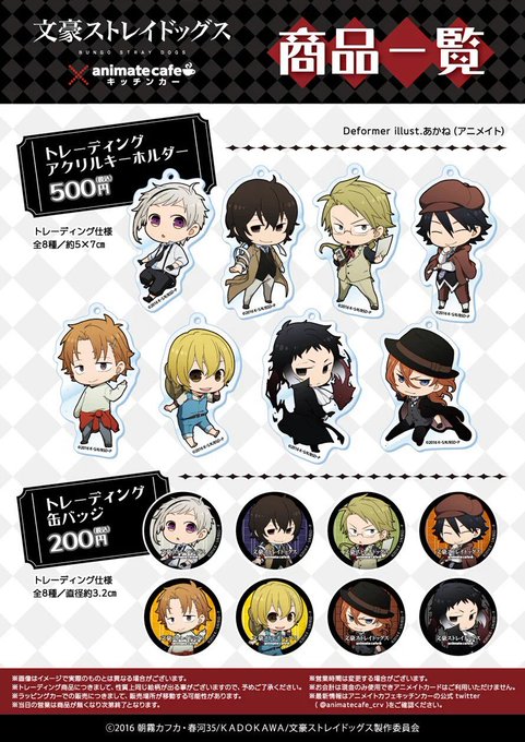 文豪ストレイドッグスのtwitterイラスト検索結果 古い順 文豪ストレイドッグスのtwitterイラスト検索結果 古い順