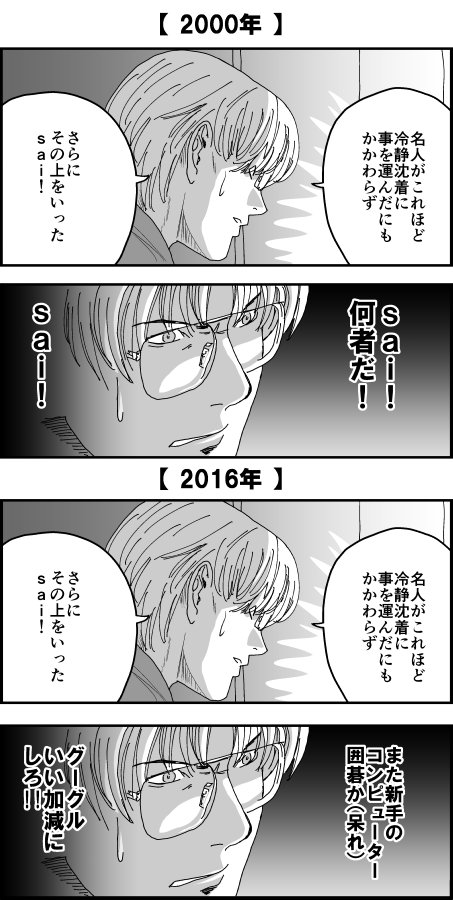 ヒカルの碁 4 ヒカルの碁 4 (集英社文庫―コミック版) | 小畑 健, ほった ゆみ