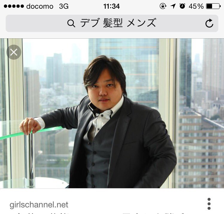 Twitter 上的 だいちゃん 今日髪切りに行こうと思って ぽっちゃり デブに関する髪型ググってたらこんなのしかない 笑うしかないだろ T Co Heltrnotxn Twitter