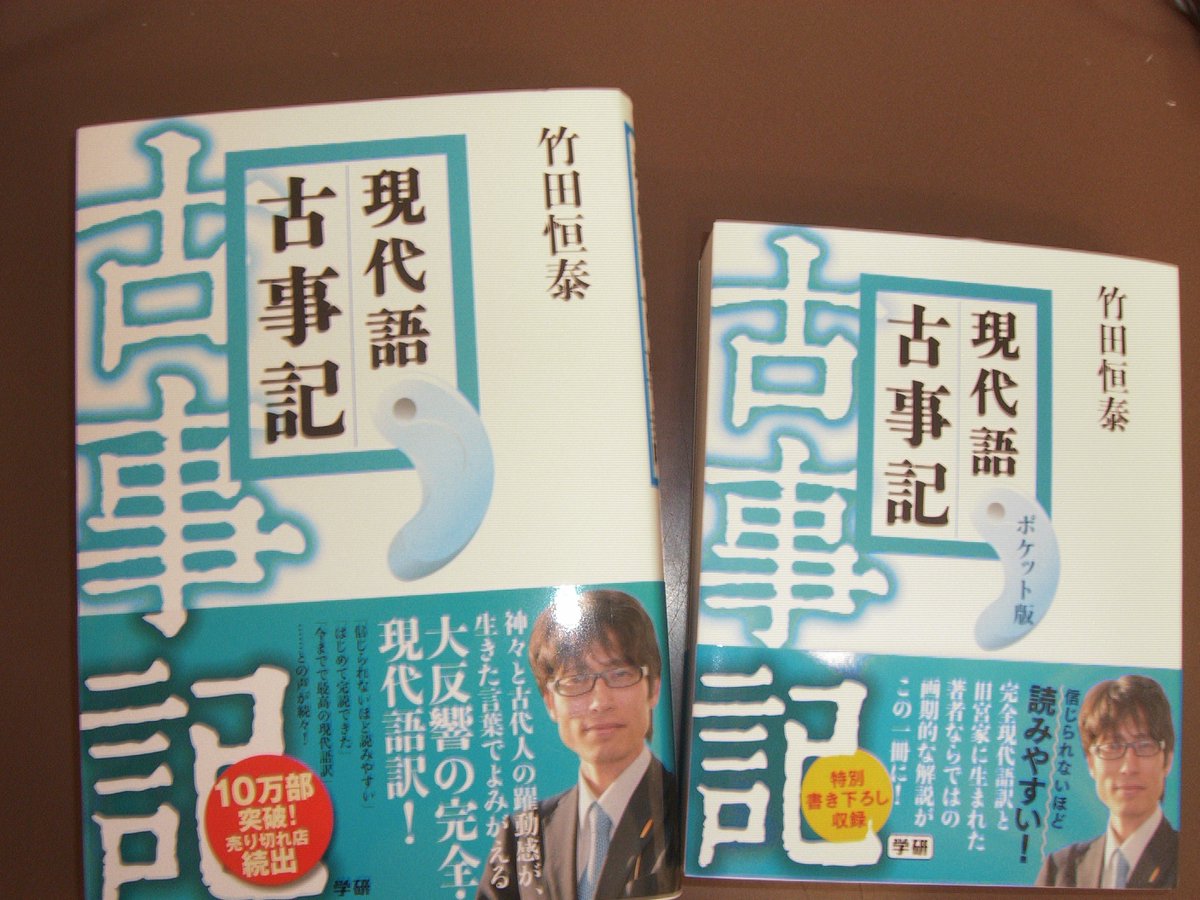 2F】行間広め、ルビつき、文字も大きくなって更に読みやすくなった 