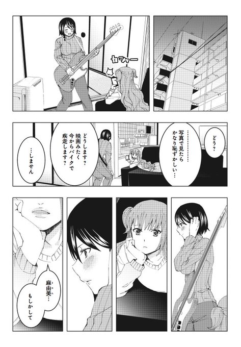 私と彼女のお泊り映画 を含むマンガ一覧 ツイコミ 仮