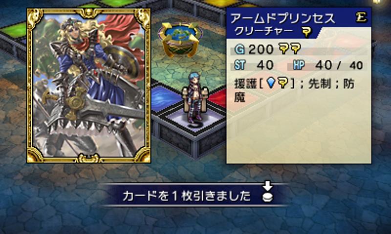 クリーチャー：アームドプリンセス]ダメージスペルに抵抗力がある