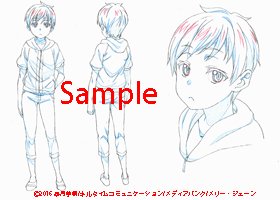 「都市伝説シリーズ 其の参八尺さん」より末広翔。
原作と服装が違いますがそこは察して下さい。 