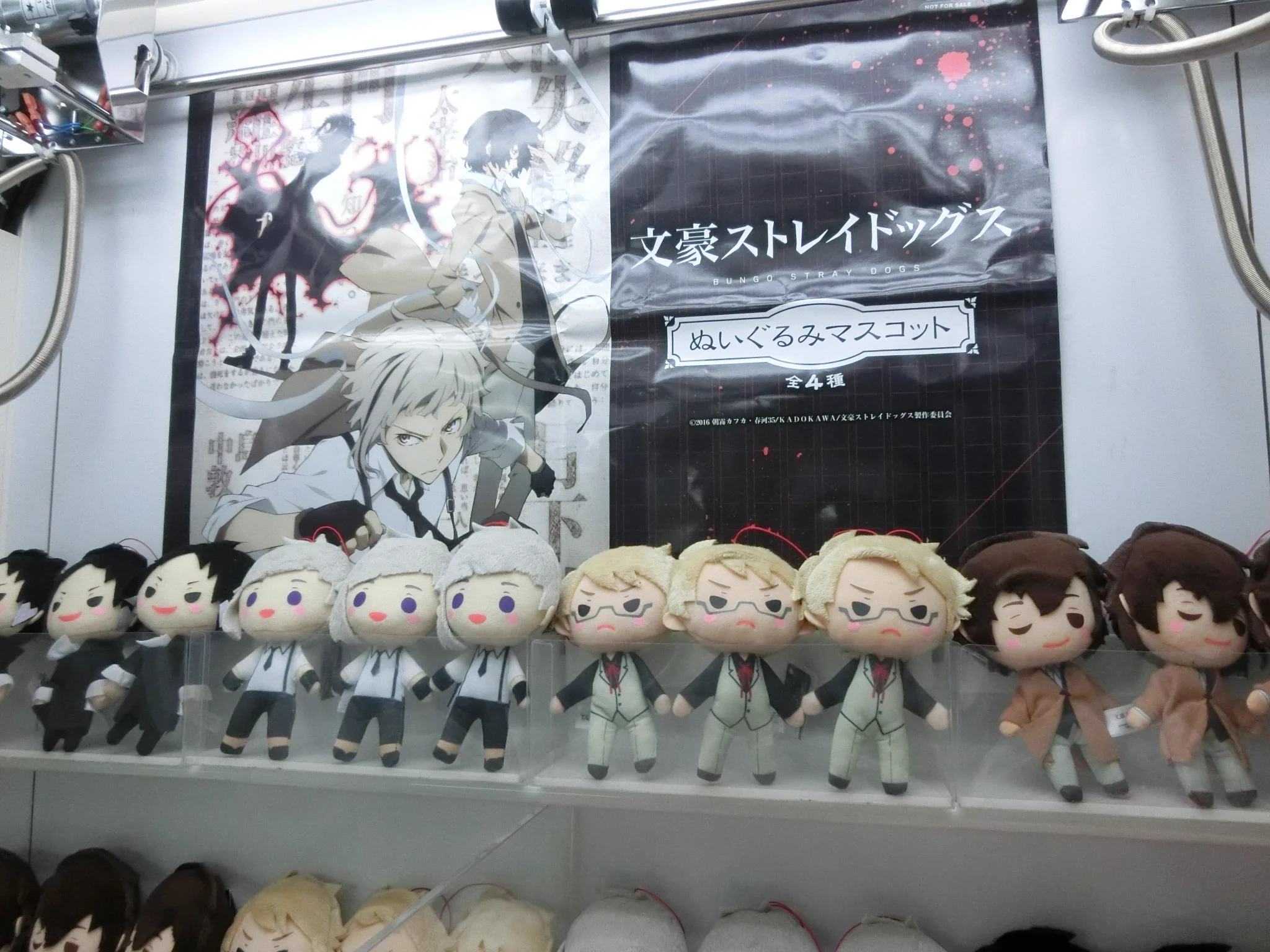 namco梅田店 on X: 