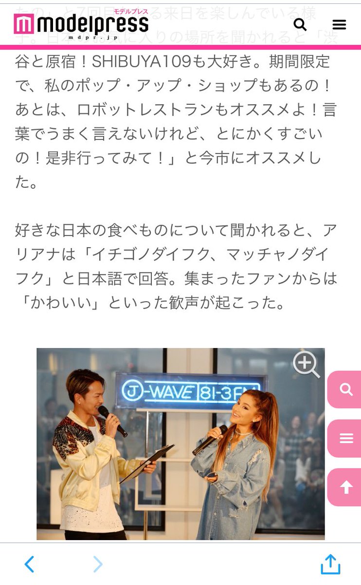 lemon_swiftie13's tweet image. イチゴノダイフク、マッチャノダイフク
かわいすぎる天使か