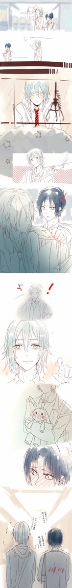 放課後の日常 