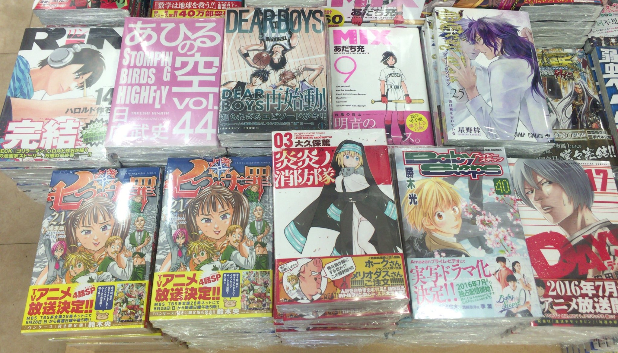 くまざわ書店 八王子南口店 コミック新刊 七つの大罪 21巻 炎炎ノ消防隊 3巻 ベイビーステップ 40巻 Days 17巻 あひるの空 44巻 Rin 14巻 Dear Boys Over Time 1巻 などと他にも入荷してます