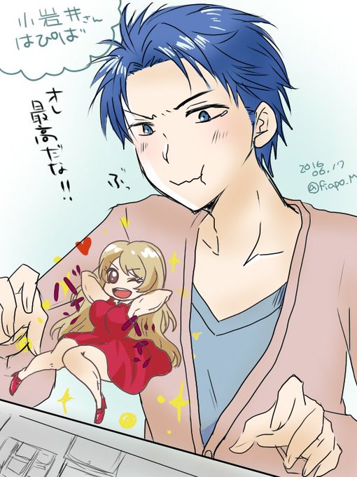 小岩井誉生誕祭16のtwitterイラスト検索結果