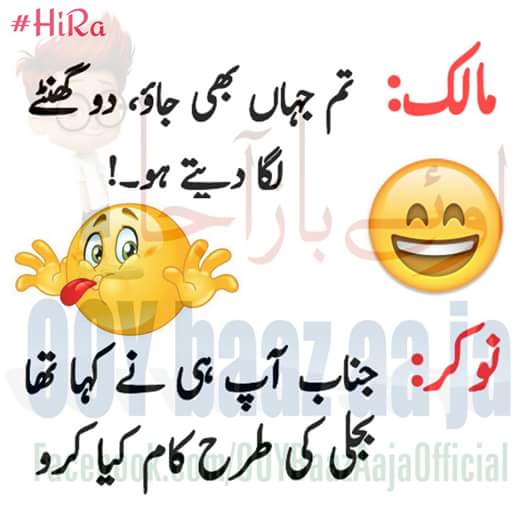 abdul_aadi's tweet image. Sharam tm ko mgar ni ati
#fail_ nawaz_govt.