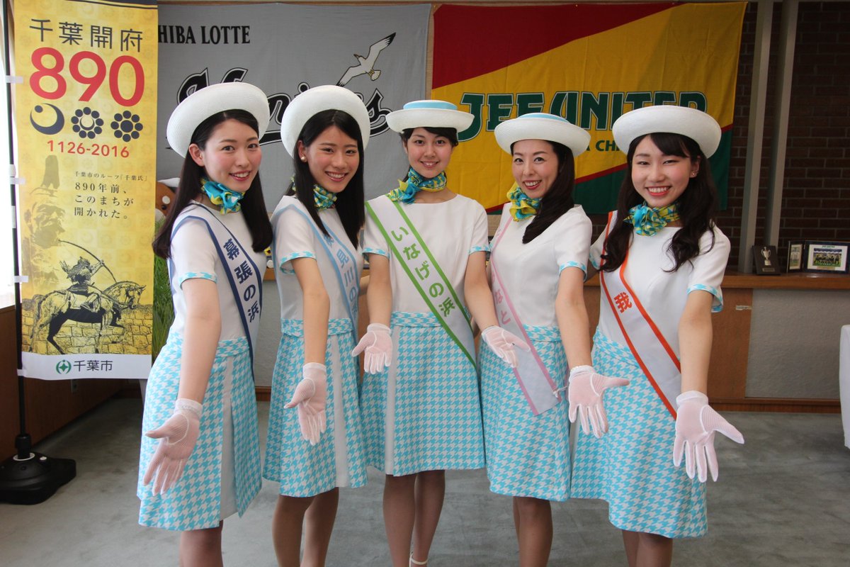 千葉市観光プロモーション課 明日18日 土 千葉そごうにて 千葉市の海辺をテーマにしたファッショントークショーが開催されます 5beachエンジェルスの3名がモデルとして登場 お出かけ情報をprします T Co 3ffixbjquw