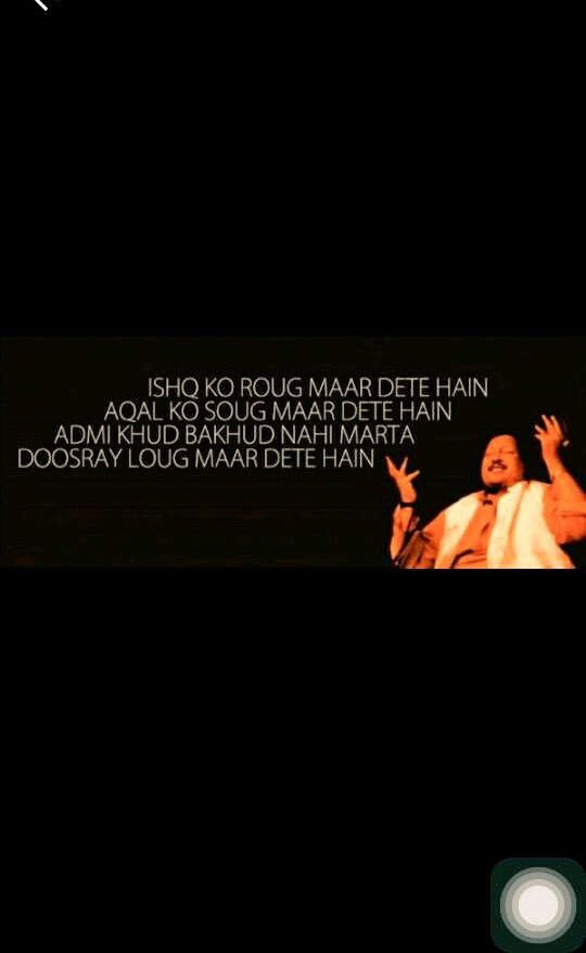 khurramm72's tweet photo. Ishq ka roog... https://t.co/cCJjQiNVDJ