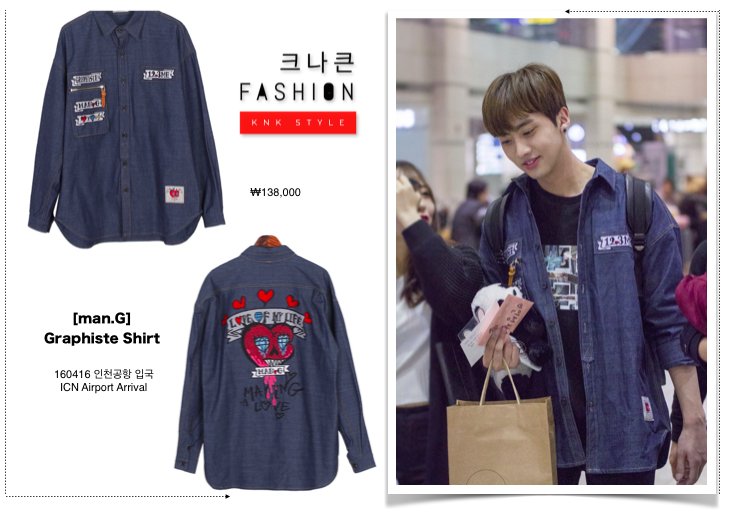 KNK_style_'s tweet photo. 160416 KNK Airport Fashion ✈ INSEONG ✈ [man.G] Graphiste Shirt #크나큰 #KNKSTYLE #KNK #INSEONG #인성 #정인성 https://t.co/sqtNwmYGGV