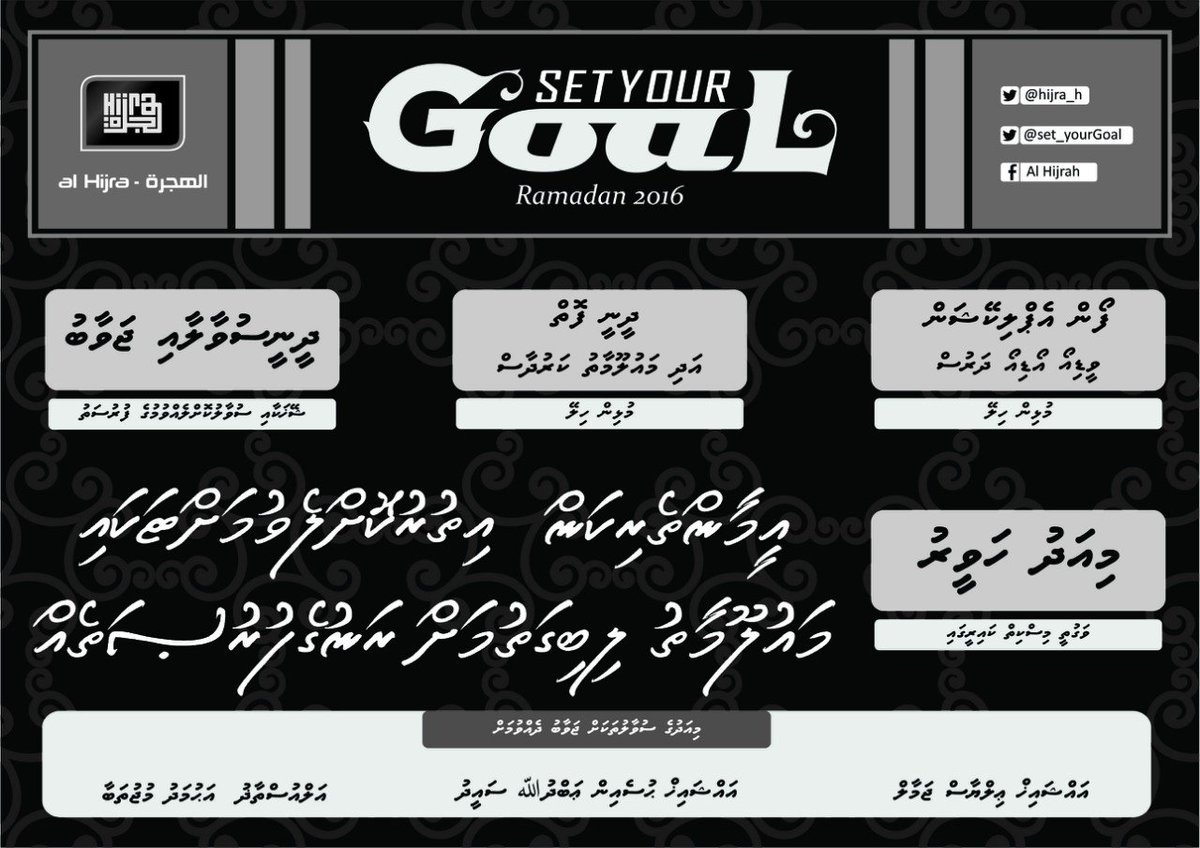 set_yourGoal's tweet photo. SetYourGoal event today 1630 near hulhumale Vaghuthee mosque. https://t.co/hVXQEupJFr
