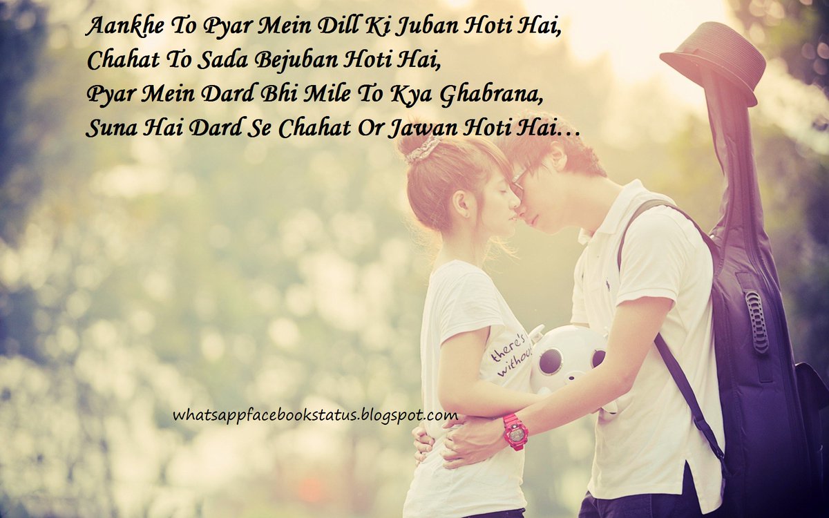 Aankhe Dil Ki Juban Cute Love Shayari #hindi #statusquo #quote #love # whatsapp #facebook https://t.co/CrzOPK23IC, image size:1200x750