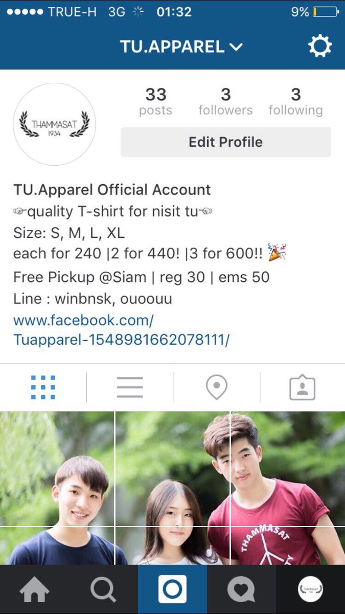 Ouhomies's tweet photo. ท่านเจ้าบ้านฝากมาค่ะ🎉🎉 เสื้อสวยขนาดนี้ไปอุดหนุนกันเยอะๆน้า ~~~ #ทีมมธ @ou_thatchawut https://t.co/1XWMduMuoF