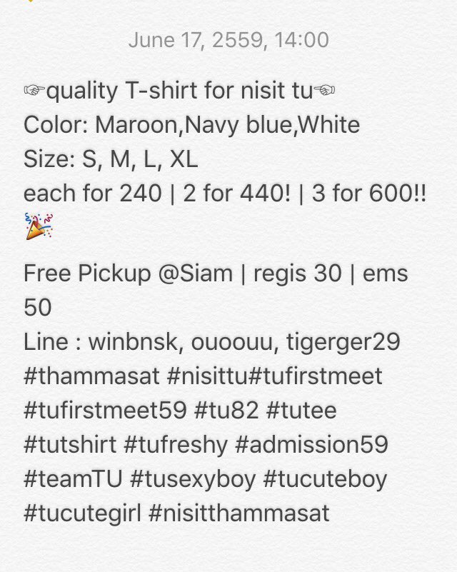 Ouhomies's tweet photo. ท่านเจ้าบ้านฝากมาค่ะ🎉🎉 เสื้อสวยขนาดนี้ไปอุดหนุนกันเยอะๆน้า ~~~ #ทีมมธ @ou_thatchawut https://t.co/1XWMduMuoF