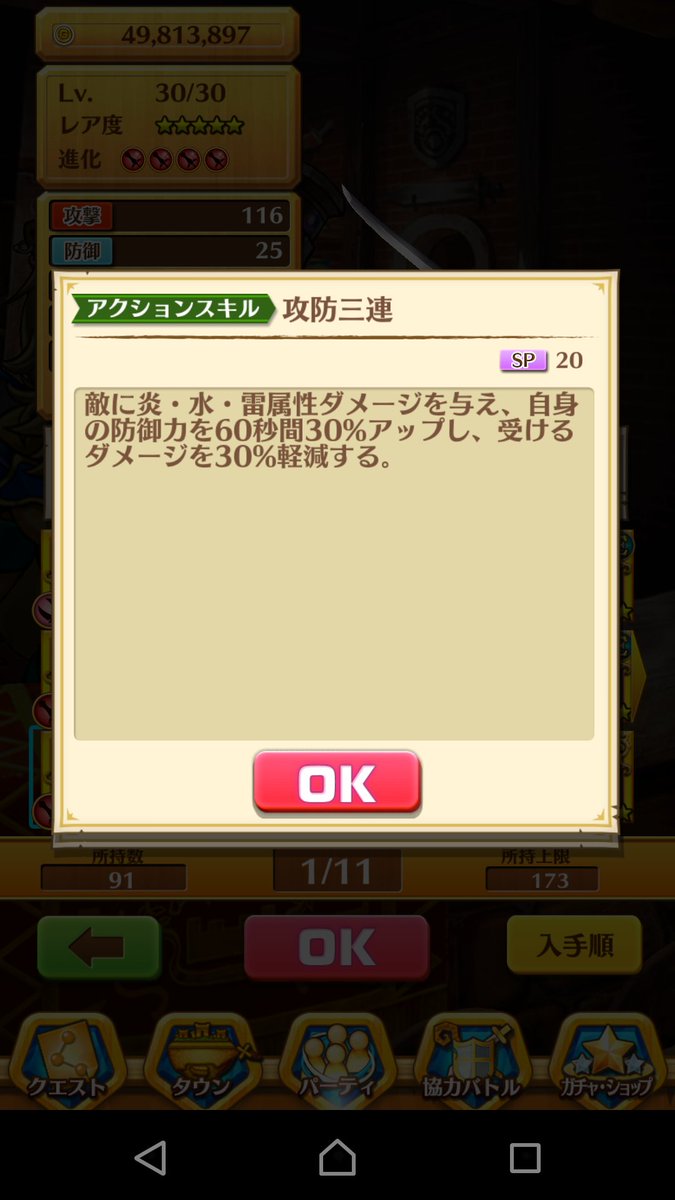 カイト 白猫ニュース