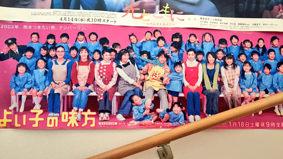 齋藤隆成 در توییتر これまでの出演した作品を紹介していこうと思いますぅ この作品は初ドラマ出演だった よい子の味方 嵐の 櫻井翔 さんの幼少期役をさせて頂きました