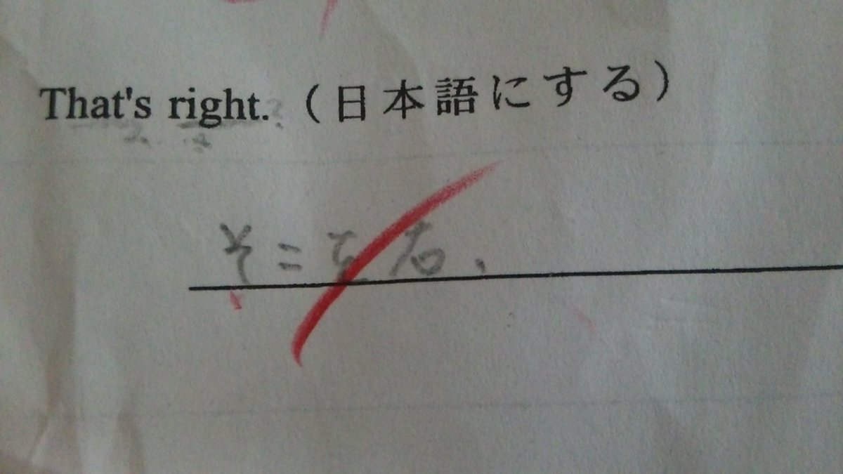 売れました（≧∇≦） kazuya_hashtag on X