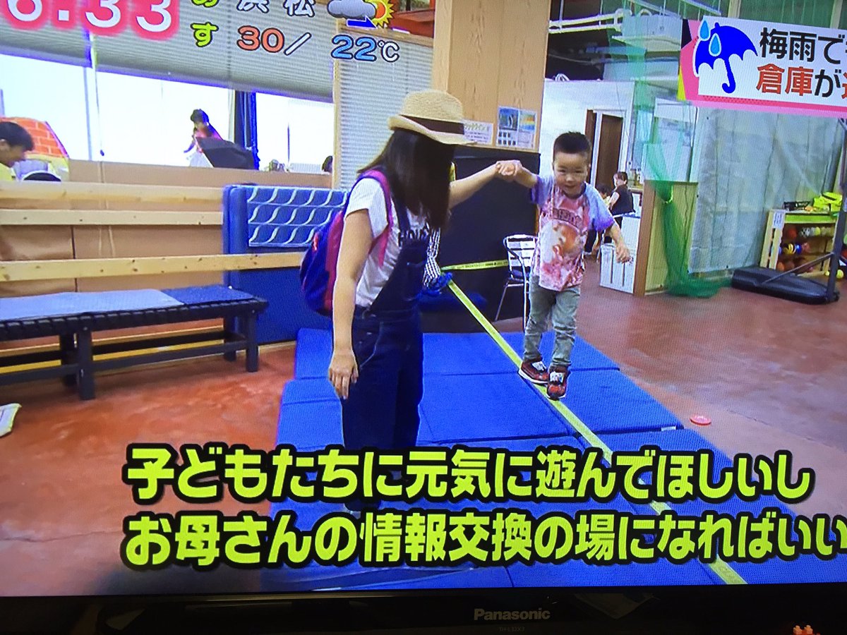 リバィァ Sur Twitter 浜松市東区植松町 あそびの倉庫 ｔｖ出てました お子様の遊び場にピッタリです 浜松市