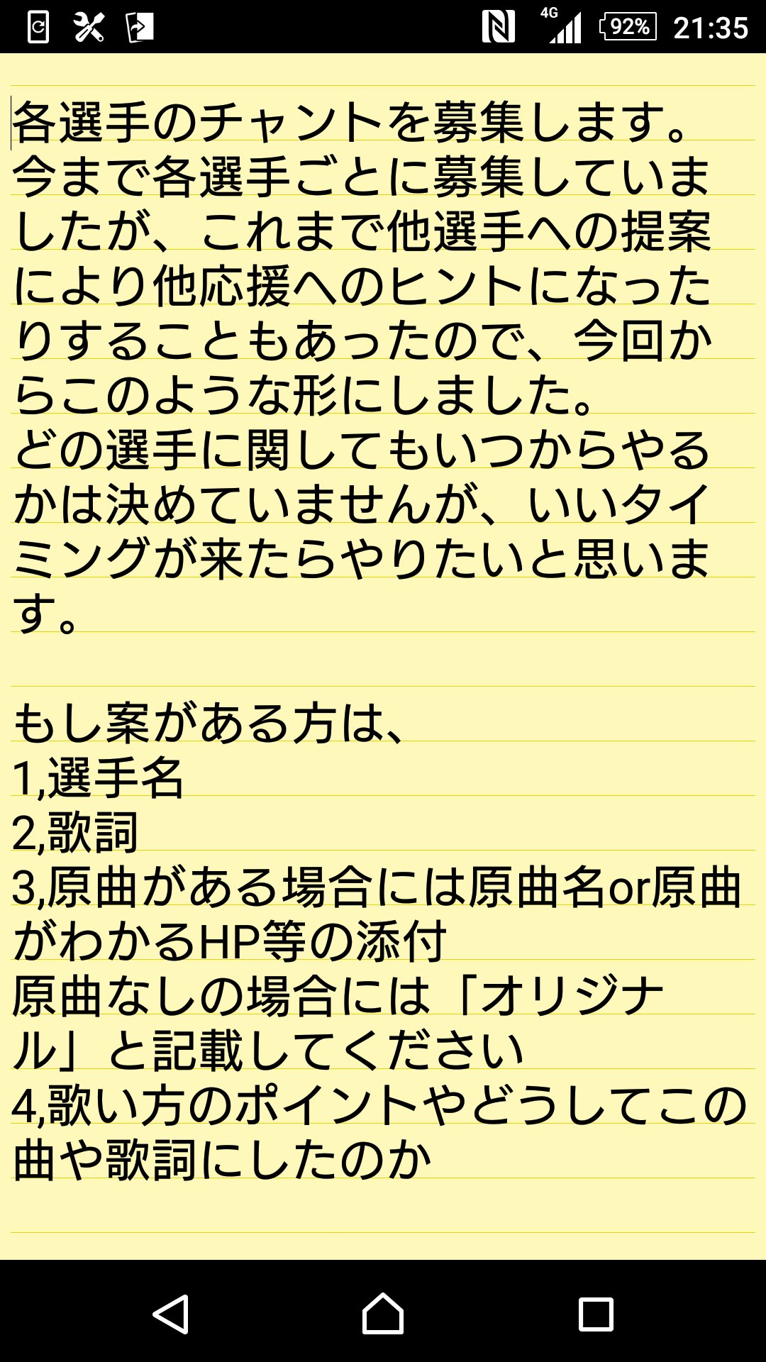 エスパルスゴール裏通信 Spulseinfo Twitter
