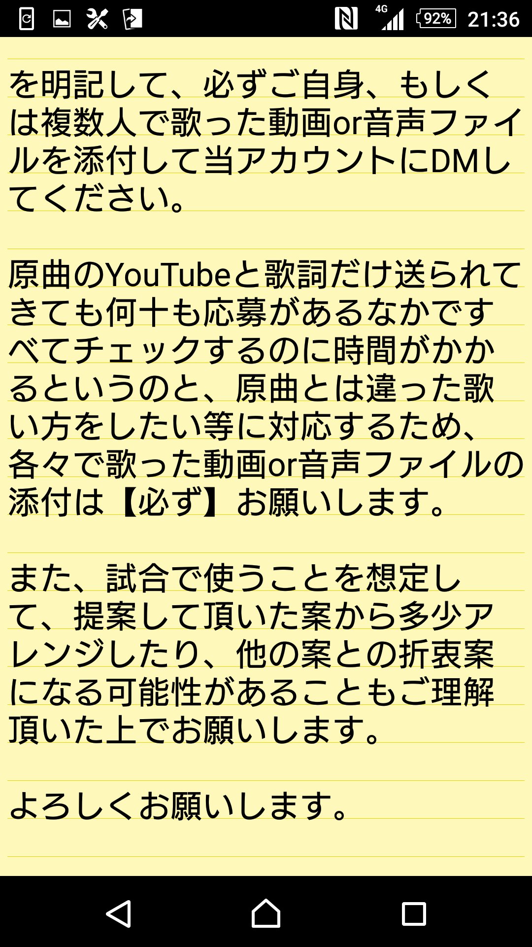 エスパルスゴール裏通信 Spulseinfo Twitter