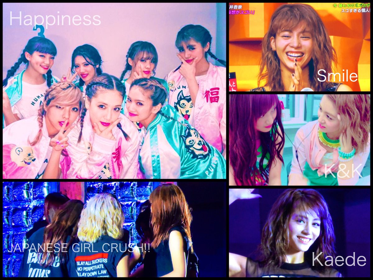 amikaede__'s tweet photo. #famさん繋がりませんかRTで気になった人お迎え行きます 

★Kagawa

★Jk2

★Happiness &amp; Kaede

★E-girls Only 

★NEXT ➝ ES Final 0811 https://t.co/cflS36A9Eh