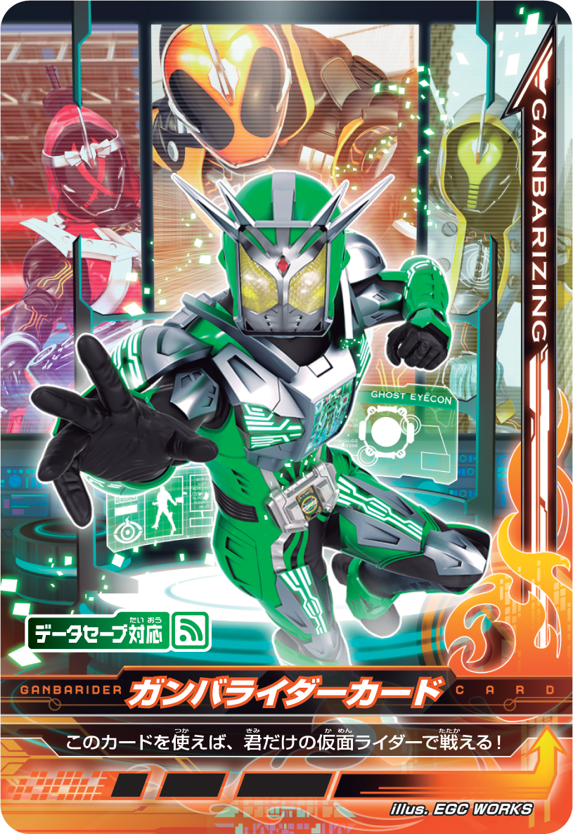 ガンバライジングカード200枚セット ガンバライジングカード仮面ライダーZX - メルカリ