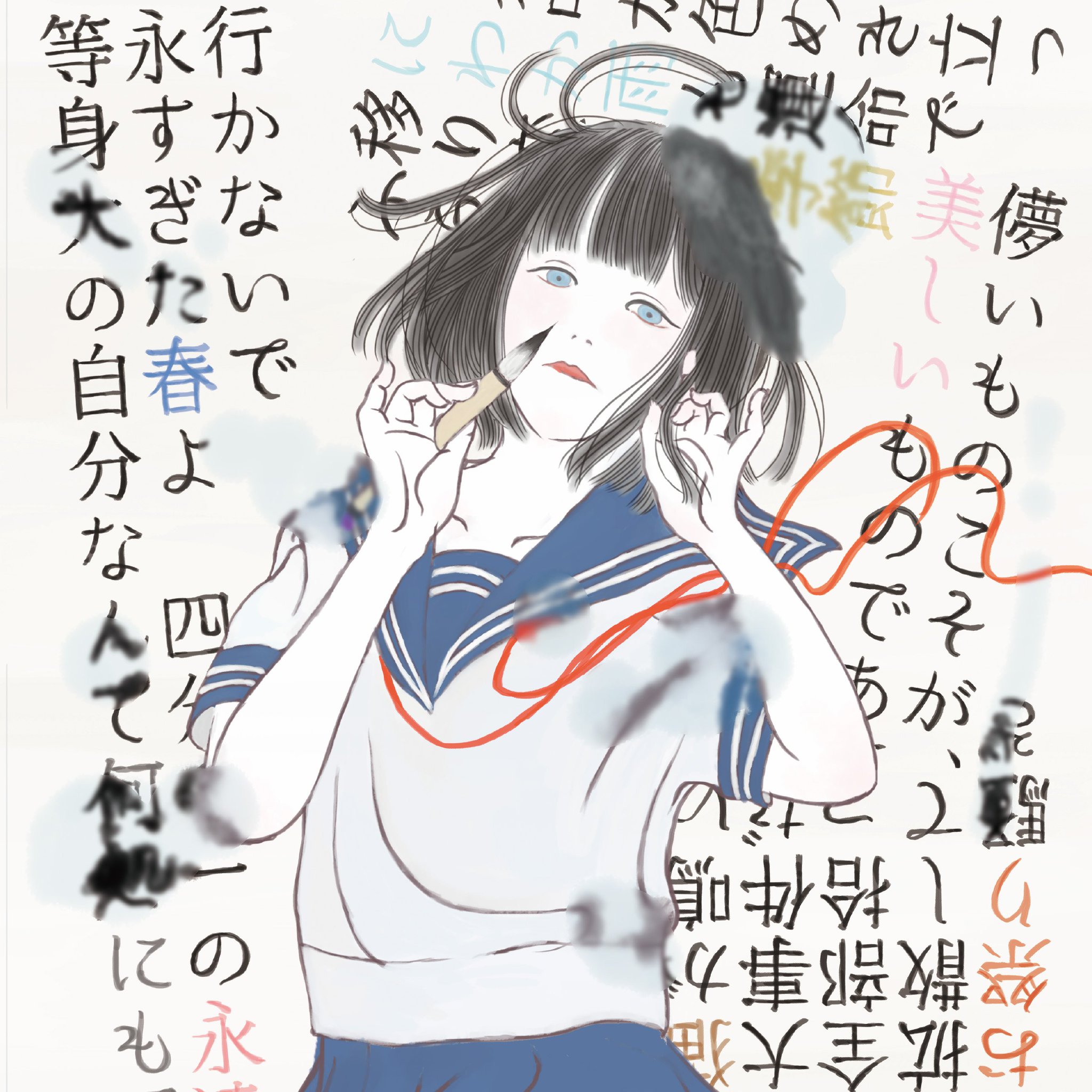 パスピエinformation Auf Twitter Mv解禁 7月27日に16年第二弾両a面シングル 永すぎた春 ハイパーリアリスト をリリースするパスピエが 永すぎた春 のmusic Videoとジャケット写真を公開 T Co Gbhniwby7c パスピエinformation Auf Twitter Mv解禁 7月27日に16年第二弾両a面シングル 永すぎた春 ハイパーリアリスト をリリースするパスピエが 永すぎた春 のmusic Videoとジャケット写真を公開 T Co Gbhniwby7c