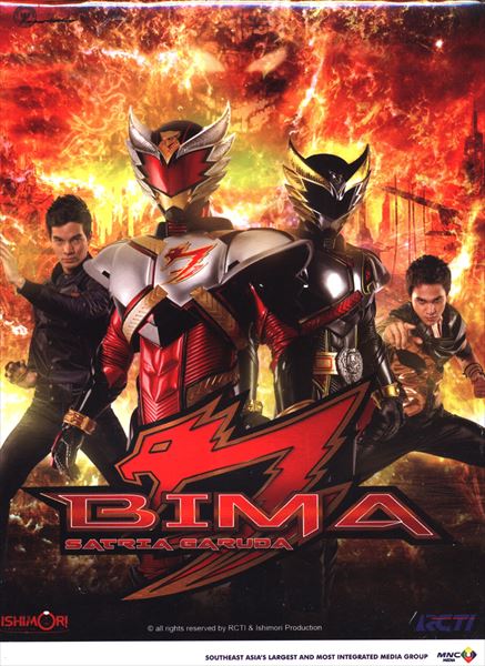 DISCコーナー】インドネシアの特撮「ガルーダの戦士 ビマ」のDVD-BOX