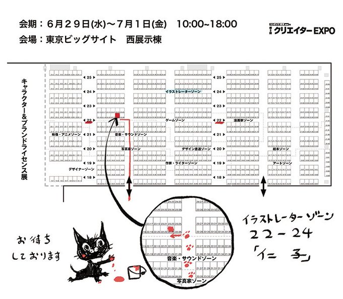 クリエイターexpoのtwitterイラスト検索結果 古い順 クリエイターexpoのtwitterイラスト検索結果 古い順