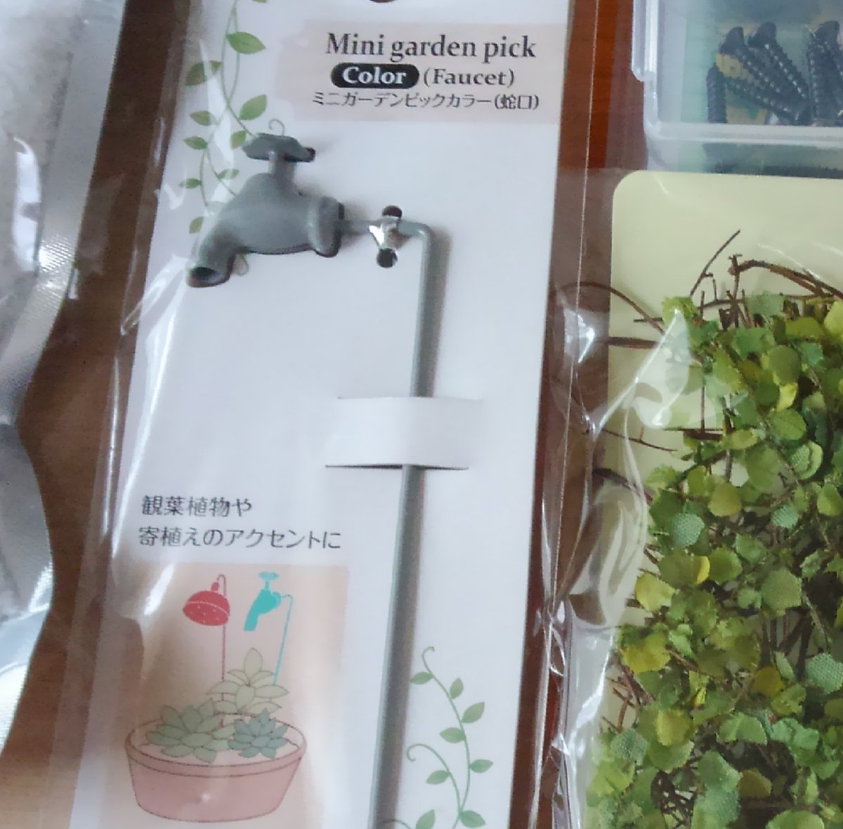 Nori Nori ポーズスケルトン 庭に設置する予定の水道作ってみました セリアで蛇口のガーデンピックを買ったので使いました 棒が長すぎるから切ろうと思ったけど切れなくて ハサミで傷をつけてから 手で折っちゃった いい形ではないけど 水道完成