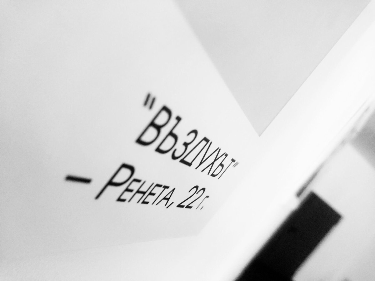 Днес е последният ден, в който можете да видите изложбата ни "Какво е различното днес?" в кино "Одеон". #sofiapride