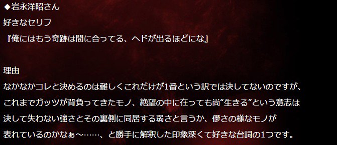 庵野 Lineスタンプ審査中 ガッツなら ありがとよ 最悪の気分だ 夜が明けるまで死に続けろ かなぁ 個人的には T Co F9dkyerinv Twitter