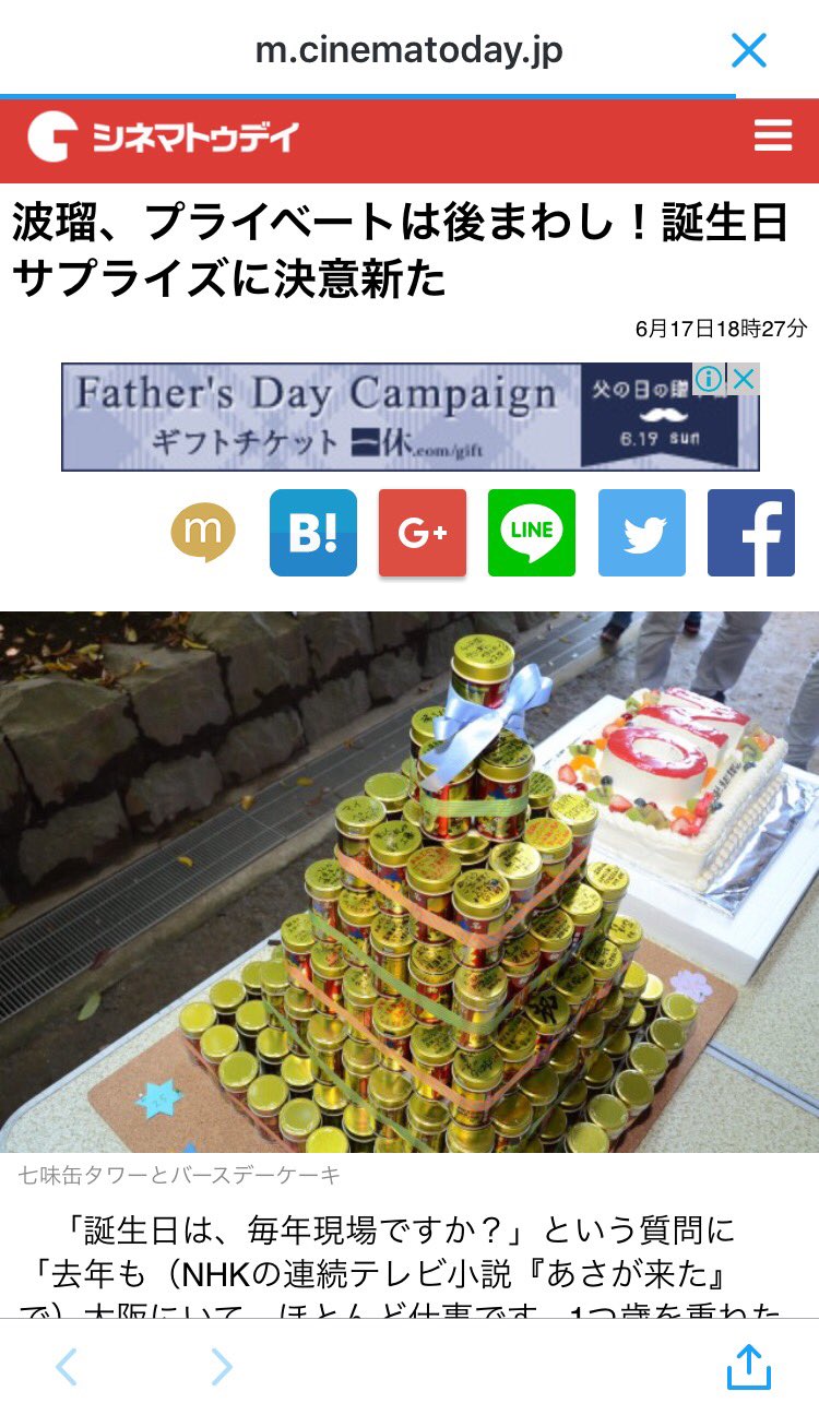 On 异常犯罪捜査官藤堂比奈子 分集剧情介绍 角色演员表 电视剧评价 七猫影视