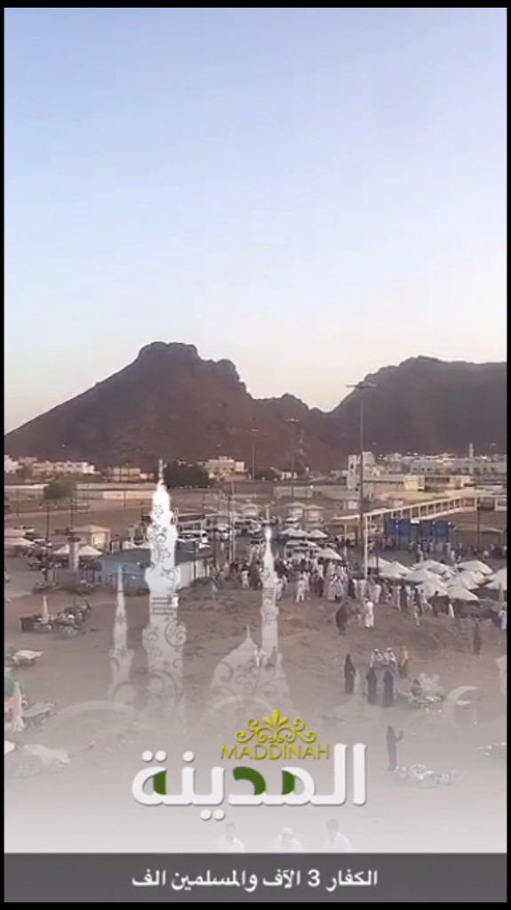 Maged1mm1's tweet photo. زرت اليوم جبل أحد و شرحت الغزوة من أرض المعركة بحسابي بالسناب وتكلمت عن 3 أحداث مهمة ما صارت الا بغزوة أحد .. https://t.co/PMpkhOmSle