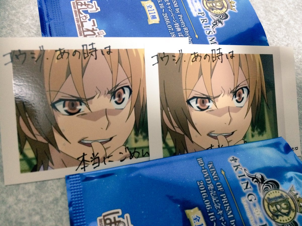 Suitsboy 11枚目 2連続ッ 情熱 熱風 スターライト キッス グンナイ