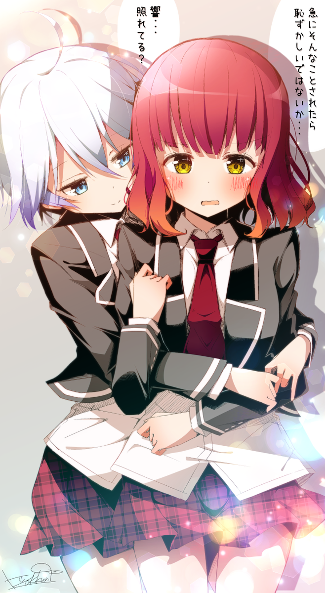 レズ 二 次
