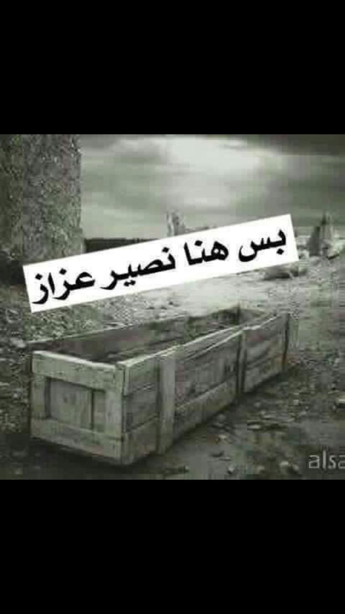 ياريتك اليوم كبل باجر