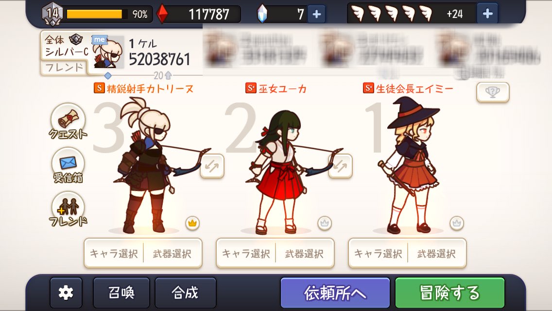 keru_114514's tweet photo. なにやら懐かしい面子が懐かしいタグでぼちぼち盛り上がっている!
かつてのスクショがチラホラ残ってたよ。
プラチナ時代のスクショはなかった #FXR2 https://t.co/mVZN1PfiNk
