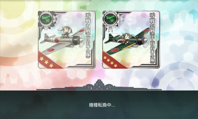 弥栄スクネ Adm Iyasaka Twilog